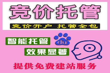 如何在竞争激烈的市场中实现SEM广告的精准投放？